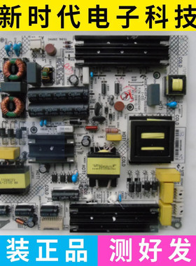 康佳LED55R80电源板 KIP+L150E02B1(-03) 34016805 35022491