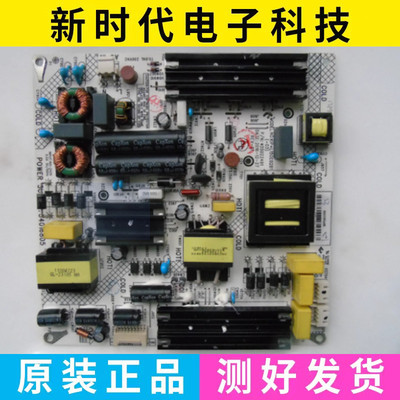 康佳LED55R80电源板 KIP+L150E02B1(-03) 34016805 35022491
