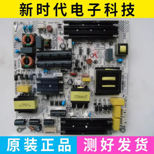 康佳LED55R80电源板 KIP+L150E02B1(-03) 34016805 35022491