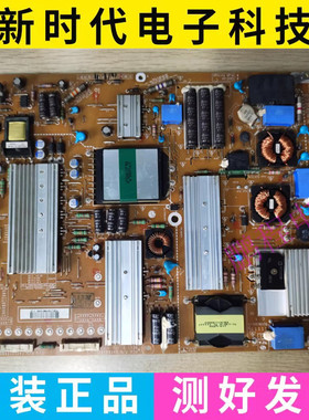 原装拆机LG 47LW4500-CA电源EAX64484901/0 EAY62169801