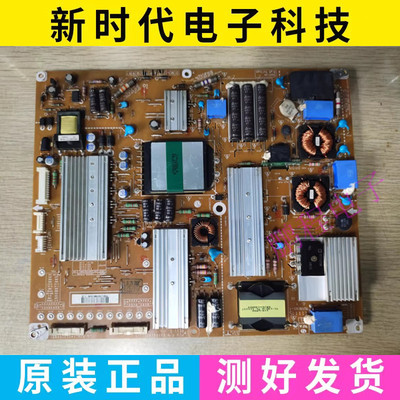 原装拆机LG 47LW4500-CA电源EAX64484901/0 EAY62169801