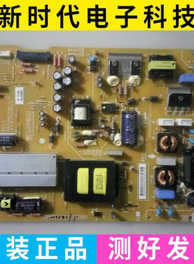 原装LG 42UB8280-CH 42UB8200-CH电源板EAX65727601 LGP42-14UL6