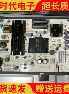 成色好 原装海信N55F 电源板RSAG7.820.9571 HLL-5058WB