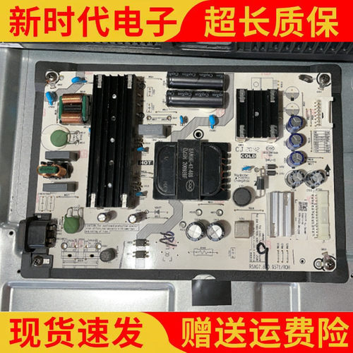 成色好 原装海信N55F 电源板RSAG7.820.9571 HLL-5058WB
