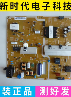 成色新 原装三星UA40HU5900J UA40HU6000J电源板 BN44-00758A