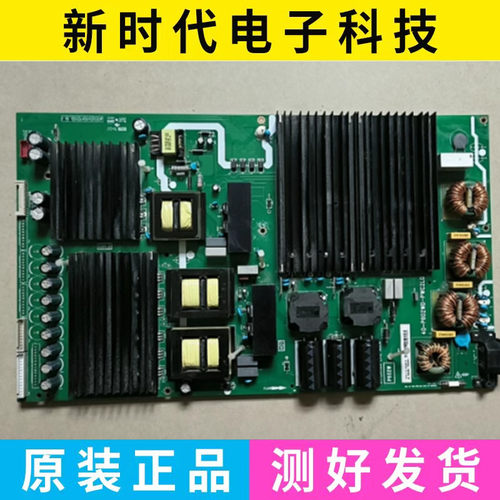 TCL 85X6C 65X9 85Q6 82P9电源板40-P602WD-PWA/PWC2LG