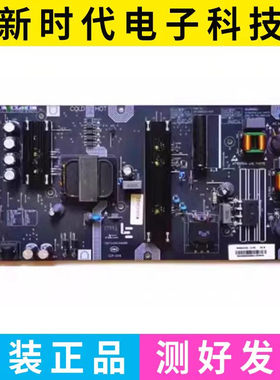 原装乐视D504FCNN 电源板SHG5002A-215E 25-DB5033-X2P