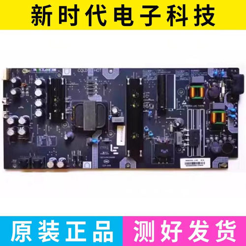 原装乐视D504FCNN 电源板SHG5002A-215E 25-DB5033-X2P