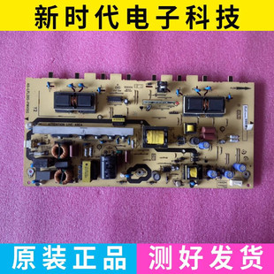 电源板40 L26M80 LPL26S PWD1XG PWG1XG 原装 PWH1XG TCL