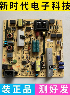 原装创维55E5 55X5电源板168P-L5R019-00 5800-L5R019-0010/0000