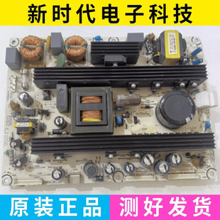 原装海信TLM37V68 TLM40V66PK 42V66PK电源板 RSAG7.820.1673/ROH