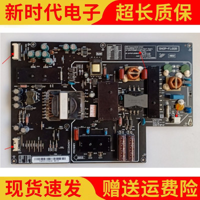 原装小米L48M3-AA 电源板PSLF191A01X FSP195-2FS02 测好