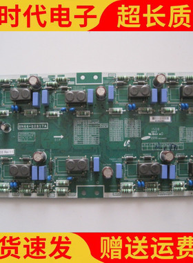 原装三星 UA65JS9800JXXZ背光板恒流板BN44-00817A L65EM8NC-FSM