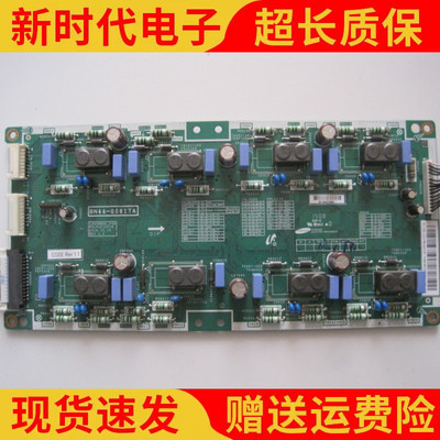 原装三星 UA65JS9800JXXZ背光板恒流板BN44-00817A L65EM8NC-FSM