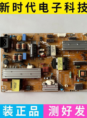 原装三星UA40ES5500R/46ES5500R电源板PD46A1C-CSM BN44-00502A/E