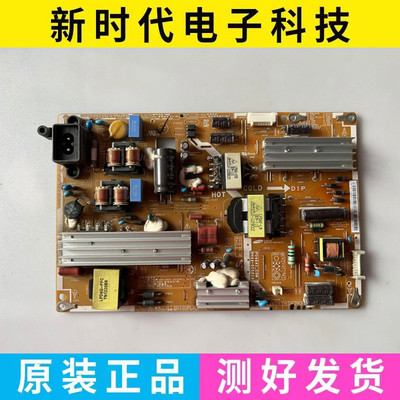 原装三星UA40ES5500R/46ES5500R电源板PD46A1C-CSM BN44-00502A/E