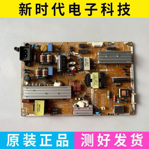 原装三星UA40ES5500R/46ES5500R电源板PD46A1C-CSM BN44-00502A/E