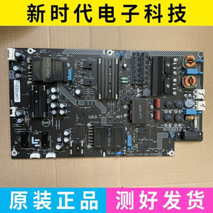 X55 乐视超4 L554UCNN电源板715G8277 P01 003M 成色好 000 原装