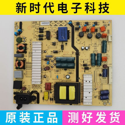 创维55E6000 50M5/M6/M7 55V5 55M5E电源板5800-L5L018-0000/0030