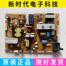 三星 UA40EH5000R/5080R/5300R电源板 PD46AV1C_CSM BN44-00498D