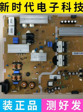 成色新 原装三星UA48HU6000J UA55HU5900J电源板 BN44-00756A