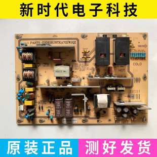 夏普LCD 460201 46G120A 电源板JSI RUNTKA722WJQZ 46GE220A 原装