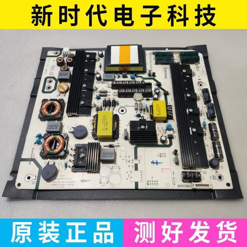 成色好 原装海信LED58K680X3DU电源板 RSAG7.820.5436/ROH