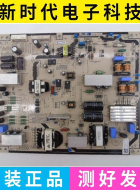 成色好 原装索尼KDL-60W850B电源板1-474-568-11 PSLF221301B