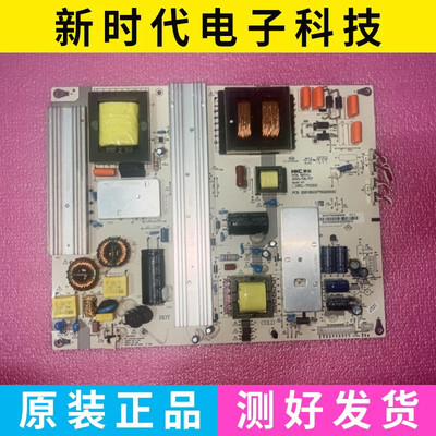 原装海尔LS75A31惠科 电源板HKL-750202 ERP:6501P750200010