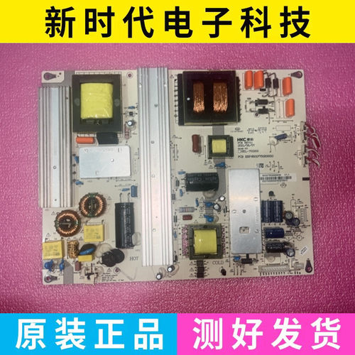 原装海尔LS75A31惠科 电源板HKL-750202 ERP:6501P750200010