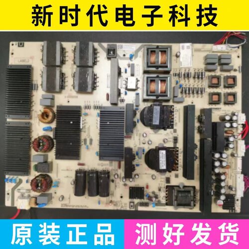 智能会议平板 监控大屏教学一体机电源板MP640SM-4P56-K1原装现货