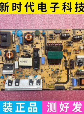 成色好 原装三星 LH48DBEPLGC 电源板 BN44-00735A /C F48SF-FDY