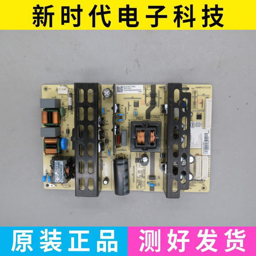液晶电源板MEGMEET MLT186FL REV:1.0 拼接屏电源板恒流一体电源