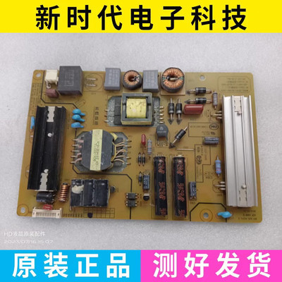 原装长虹UD65D6000i 电源板 HS100S-1SF01 XR7.820.431