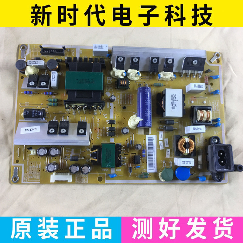 成色好 原装三星 UA40F5500AR电源板L42S1-DDY BN44-00645B