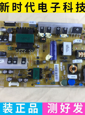成色好 原装三星 UA40F5500AR电源板L42S1-DDY BN44-00645B