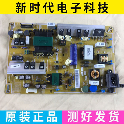 成色好 原装三星 UA40F5500AR电源板L42S1-DDY BN44-00645B