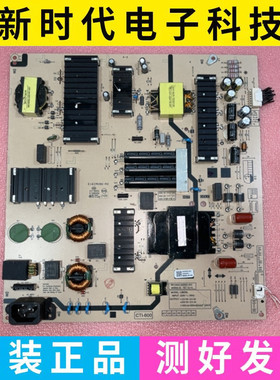 成色好 原装创维液晶电源板 N012402-000582-003 L8M35L