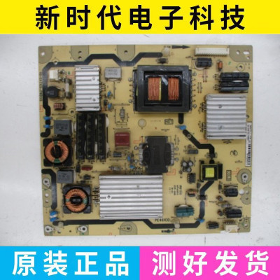 原装TCL L55E6700A-UD D65F351电源板PE461C0 40-E471C0-PWB1XG