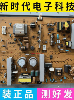 成色好 原装索尼 KDL-46WE5 电源板 1-878-773-24 测好