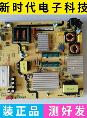 成色好 原装L55P1-CUD D55A9C L55A980CUD电源板40-LM9D22-PWB1CG