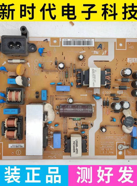 三星UA48H4288AJ HG40AC460KJ电源板PSLF970G06A BN44-00757A/F/G