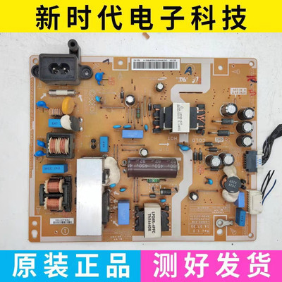 三星UA48H4288AJ HG40AC460KJ电源板PSLF970G06A BN44-00757A/F/G