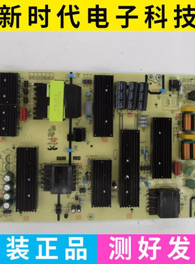 原装拆机 海尔75U3 电源板 AY300D-3SF06-231 009072374D