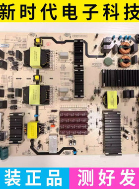 原装创维86G22 PR0电源板L9M300-00XX N012402-000225-004实接口