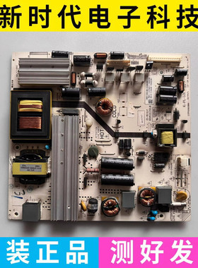 原装飞利浦50PFF5050 55PFL5449/T3电源板465R1013SDJB K-PL-L01