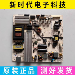 飞利浦50PFF5050 55PFL5449 L01 T3电源板465R1013SDJB 原装