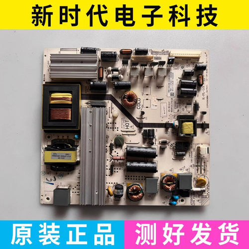原装飞利浦50PFF5050 55PFL5449/T3电源板465R1013SDJB K-PL-L01