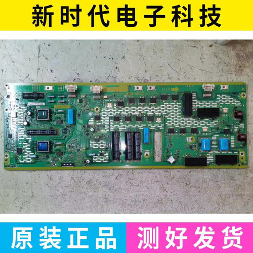 A原装松下TH-P46GT31C TH-P46ST32C SC板TNPA5335 BA BG BL BH AG