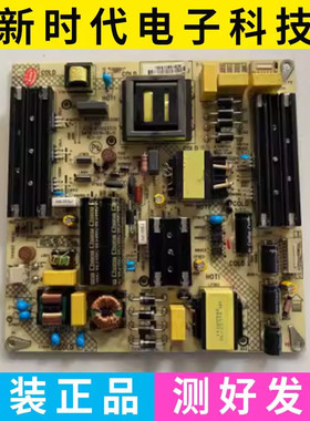 原装康佳 LED58D6电源板 KIP+L150E02B1(-05) 35023775 34023402